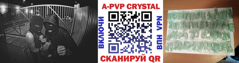 Где продают наркотики Бугульма Каннабис  Псилоцибиновые грибы  ГАШ  Альфа ПВП  Мефедрон  Cocaine 