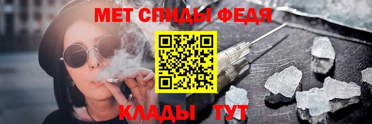 АМФ  АМФЕТАМИН Premium  Вход с VPN  Бугульма 