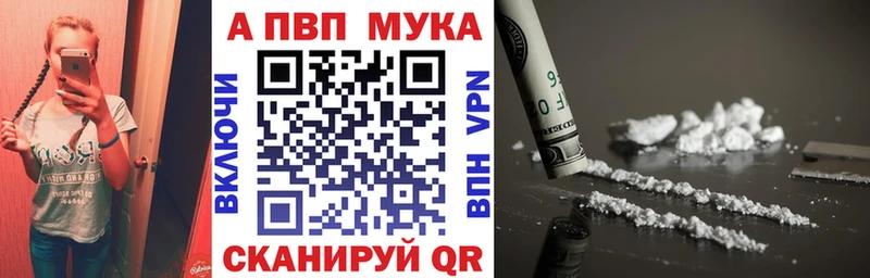 мега сайт  Бугульма  Альфа ПВП кристаллы 