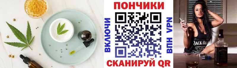Canna-Cookies конопля  Бугульма 