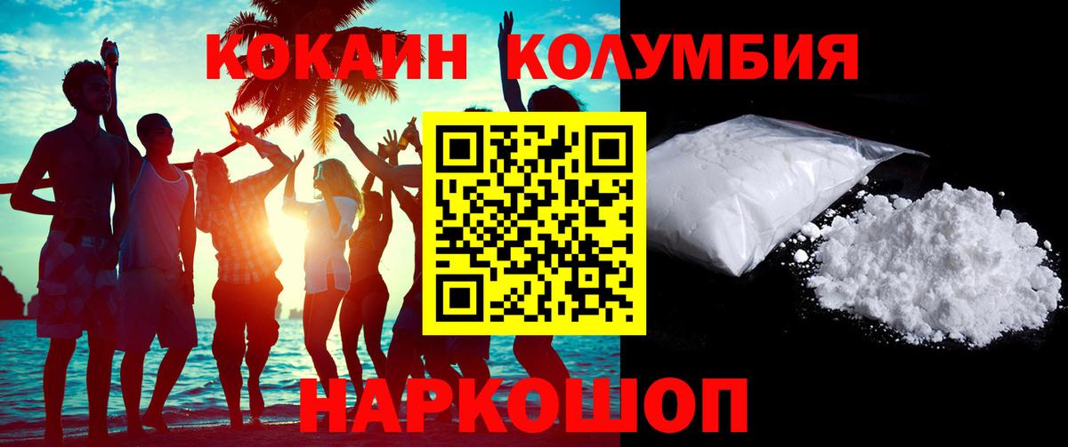 КОКАИН 97%  КОКАИН 97%  Бугульма  Вход с VPN 