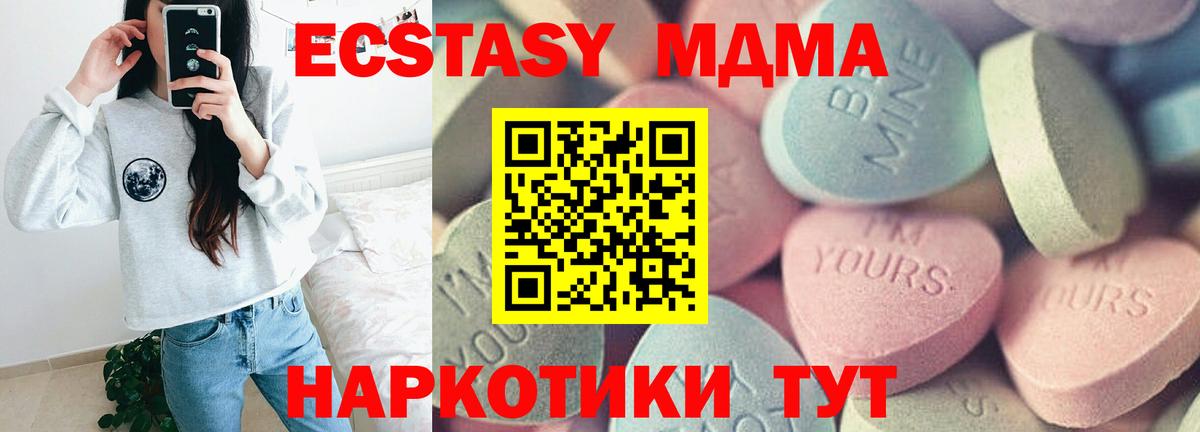 Экстази TESLA  Вход с VPN  Бугульма 