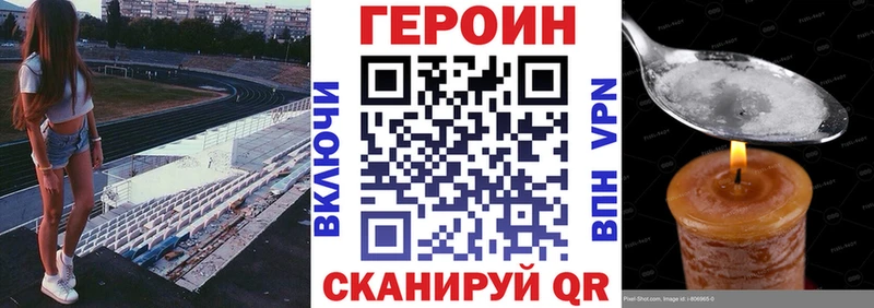 дарнет шоп  Бугульма  Героин белый 