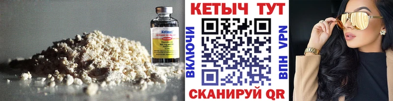 КЕТАМИН ketamine  сайты даркнета как зайти  Бугульма 