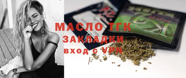 MDMA Premium VHQ Беломорск