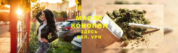 мефедрон VHQ Белоозёрский
