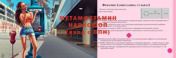 мефедрон VHQ Белоозёрский
