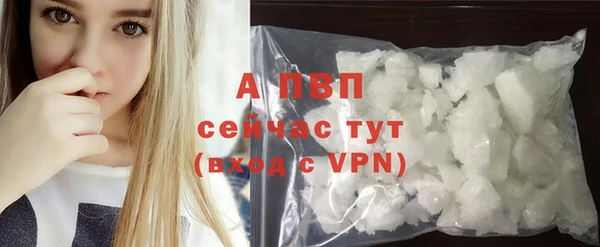 мефедрон VHQ Белоозёрский