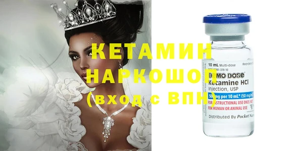 мефедрон VHQ Белоозёрский