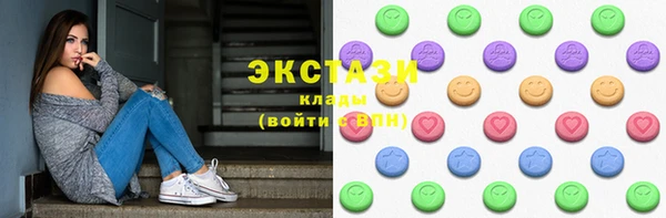 MDMA Premium VHQ Беломорск