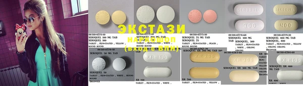MDMA Premium VHQ Беломорск