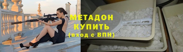 мефедрон VHQ Белоозёрский