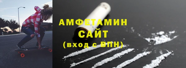 мефедрон VHQ Белоозёрский