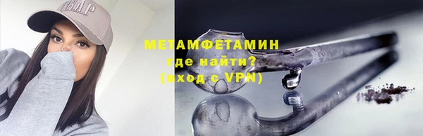 MDMA Premium VHQ Беломорск