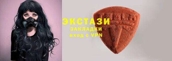 MDMA Premium VHQ Беломорск