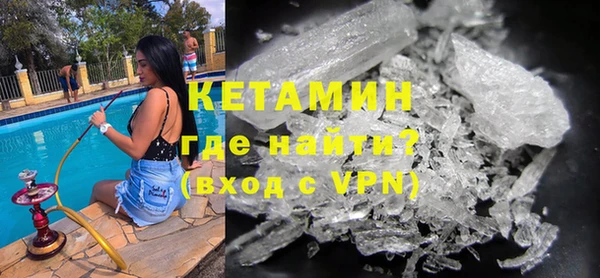 MDMA Premium VHQ Беломорск