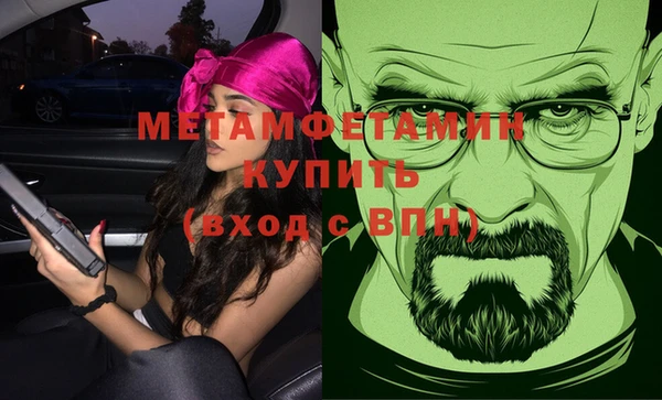 мефедрон VHQ Белоозёрский