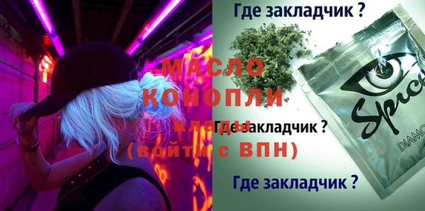 MDMA Premium VHQ Беломорск