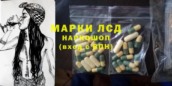 мефедрон VHQ Белоозёрский