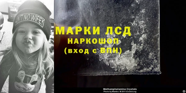 мефедрон VHQ Белоозёрский