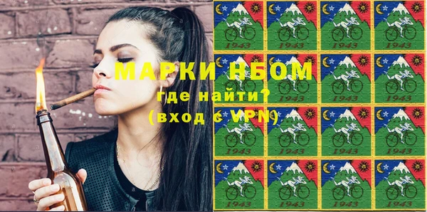 мефедрон VHQ Белоозёрский