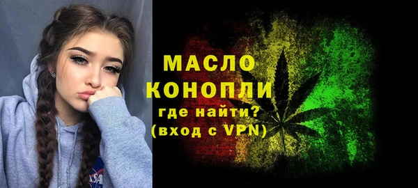 MDMA Premium VHQ Беломорск