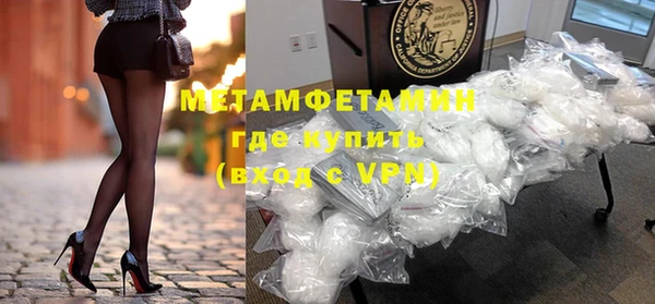 мефедрон VHQ Белоозёрский