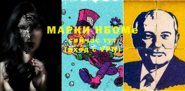 мефедрон VHQ Белоозёрский