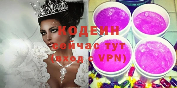 мефедрон VHQ Белоозёрский