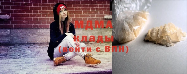 мефедрон VHQ Белоозёрский