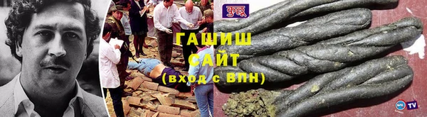 MDMA Premium VHQ Беломорск