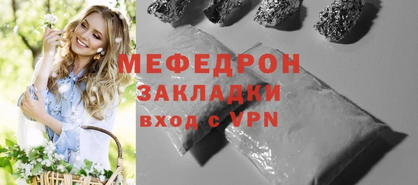 мефедрон VHQ Белоозёрский