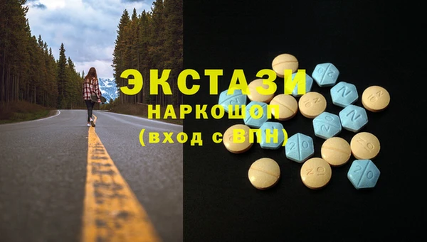 мефедрон VHQ Белоозёрский