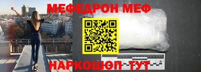 первитин Можайск