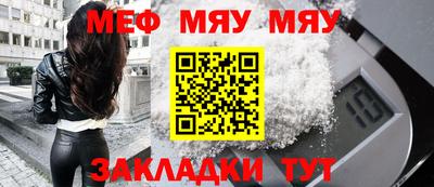 стаф Моздок