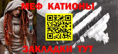 бошки Можга