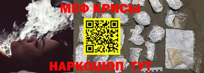 стаф Моздок