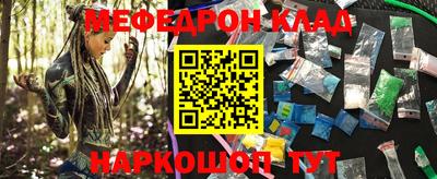 первитин Можайск