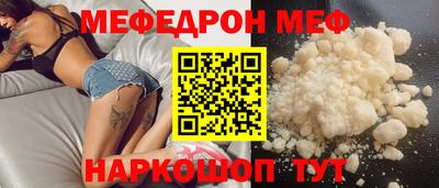 бошки Можга