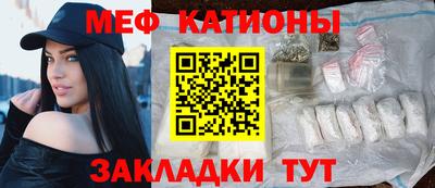 первитин Можайск