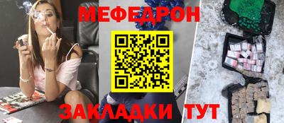 стаф Моздок