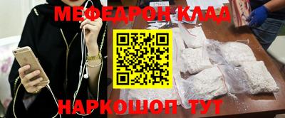 первитин Можайск