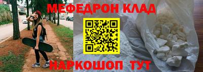 стаф Моздок