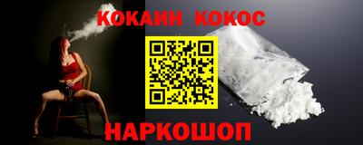 первитин Можайск