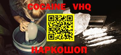 стаф Моздок
