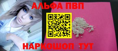 бошки Можга