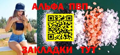 первитин Можайск