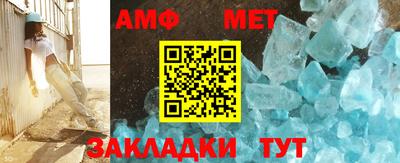 первитин Можайск