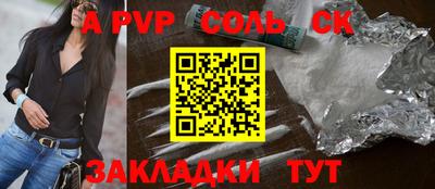 стаф Моздок