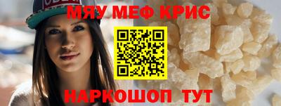 стаф Моздок